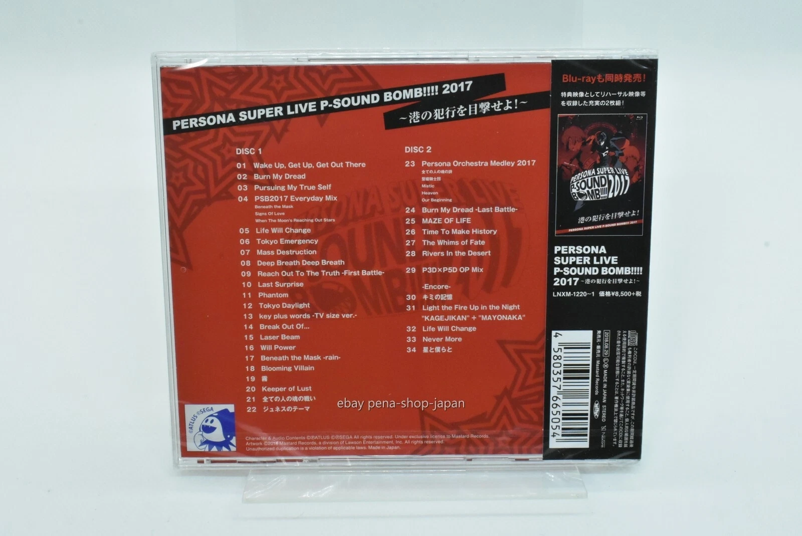 PERSONA SUPER LIVE P-SOUND BOMB!!!! 2017 ~Minato no Hankou wo